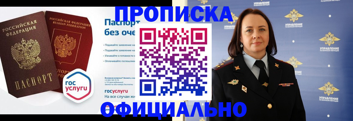 регистрация в Красновишерске