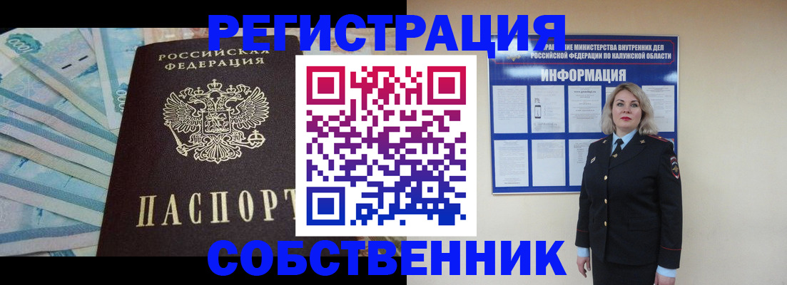временная регистрация госуслуги в Красновишерске